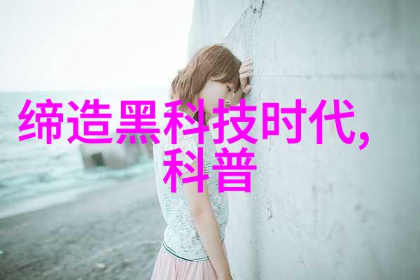 工业自动化中的不锈钢输送机革新生产效率