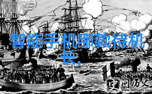 水质检测清澈之线的探寻