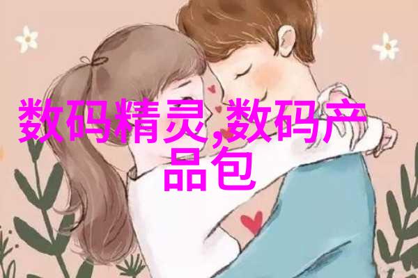 水质检测方法科学检查水质的技术
