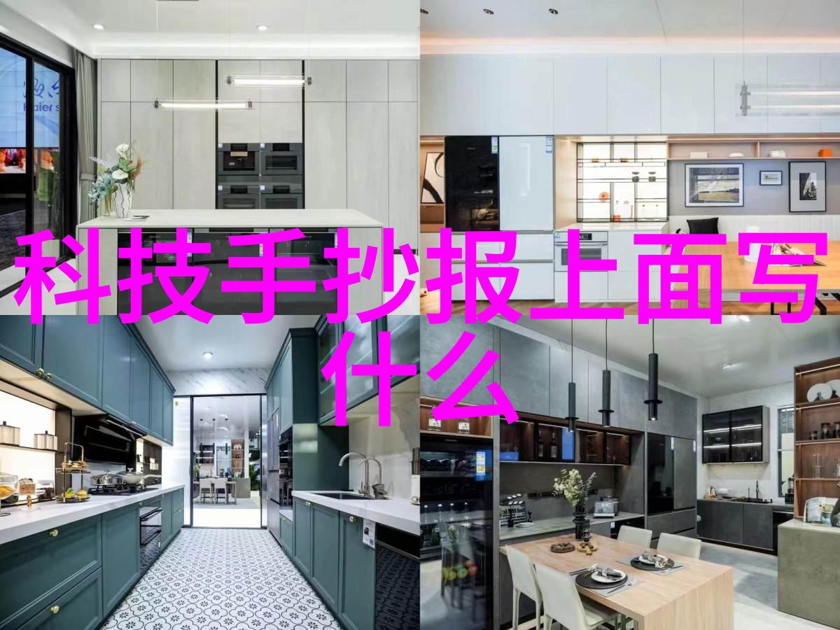 工业黑科技-超越边界揭秘未来工业革命的隐秘力量