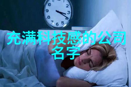 我和我的管式螺旋输送机