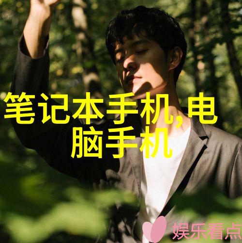 夏日的温暖与折火的魅力