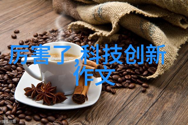 冷库安装指南如何高效地将食品储藏室打造成为低温仓库