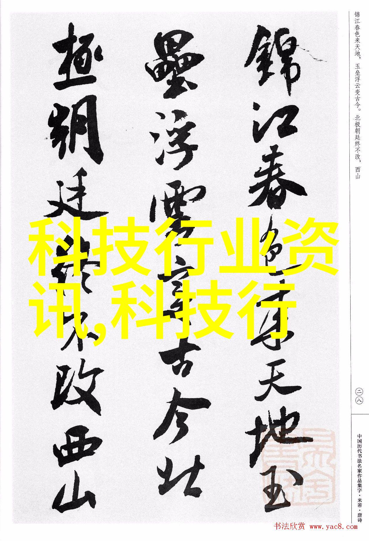 干燥之翼设备制造者的幻想