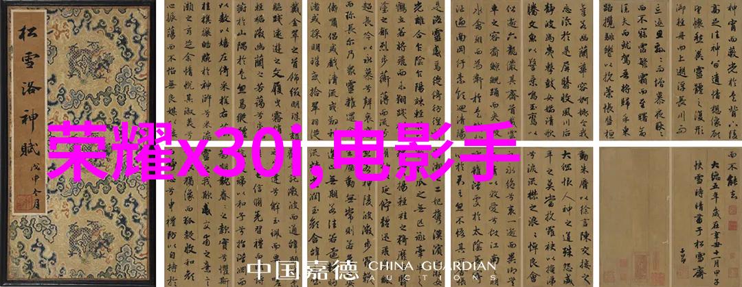 芯片内部结构芯片的精细构造
