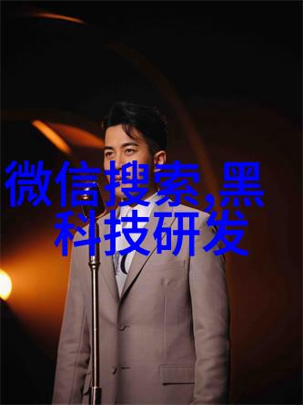洗涤废水处理设备高效污染物去除系统