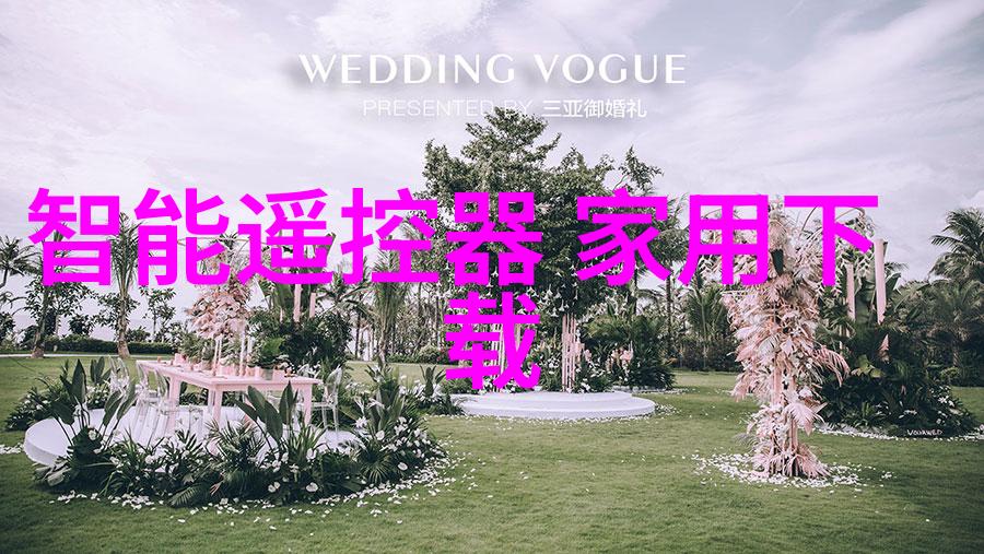 鹤壁职业技术学院中国河南省高等教育机构