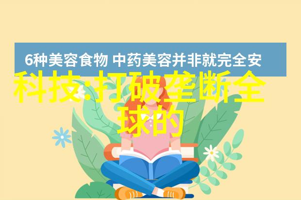 别墅排屋的奢华新篇章空间与艺术的完美融合