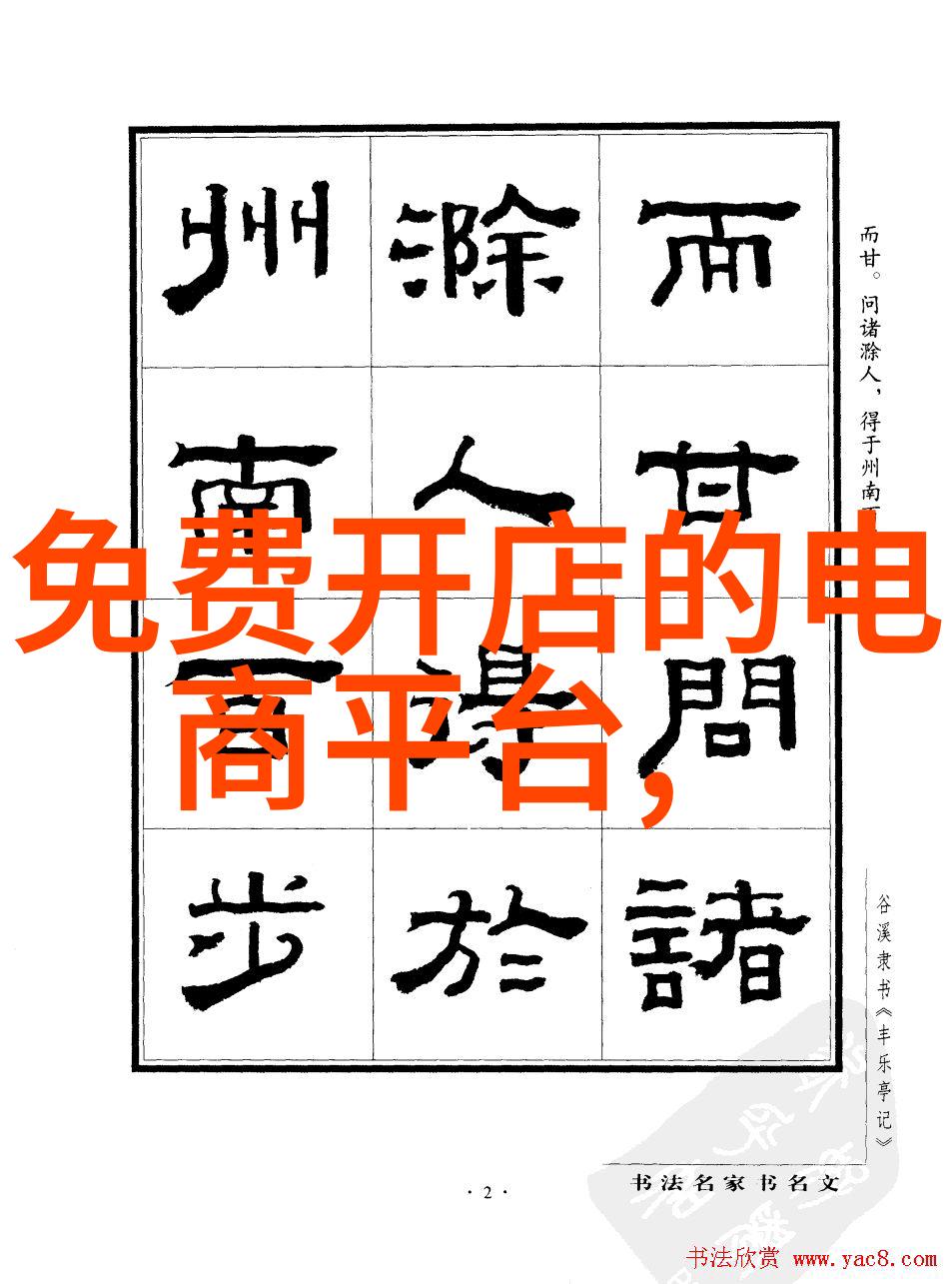 现代家居风格带阳台客厅装修效果图展示