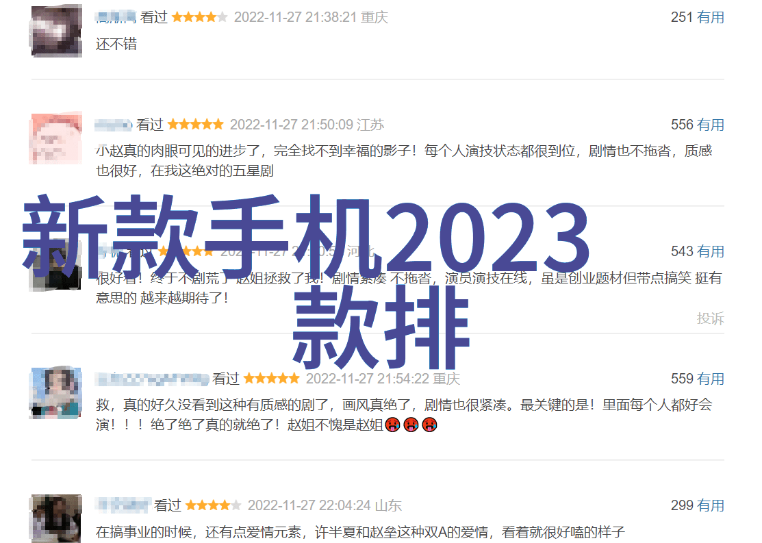 妖仙魅世之恋妖仙世界中的迷人情缘