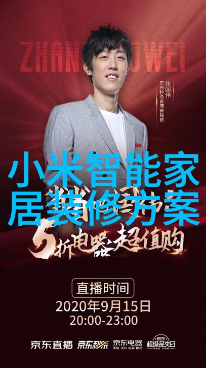 工业污水处理流程 - 从源头到收集探索工业污水处理的全过程