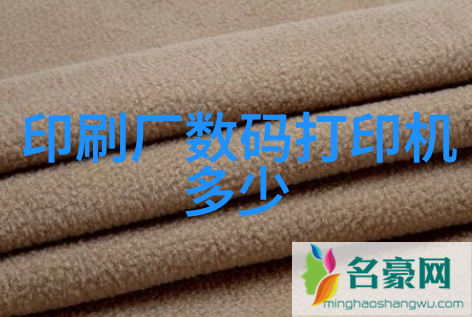 超纯水处理设备公司我家的超级清洁大师如何让水变得无比纯净