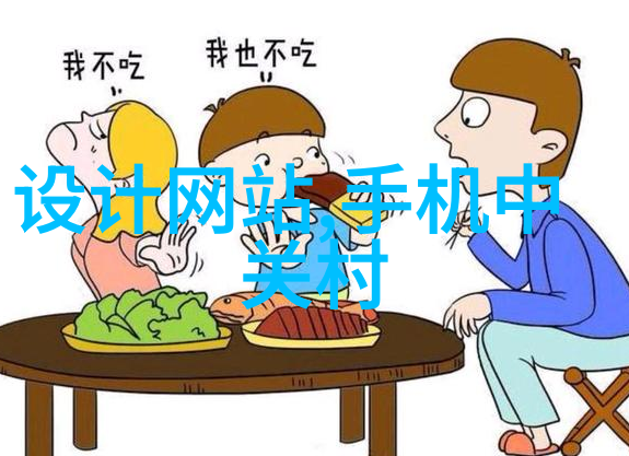新房装修六十个坑家居改造中的常见问题与解决方案