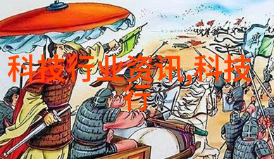 水源之谜自来水厂净化设备背后的秘密