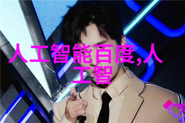 人工智能语音系统-智慧对话的未来技术进步与应用前景