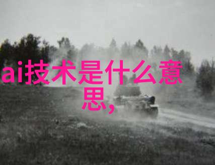 卫生泵背后的神秘它如何确保我们的生活水源清洁无害