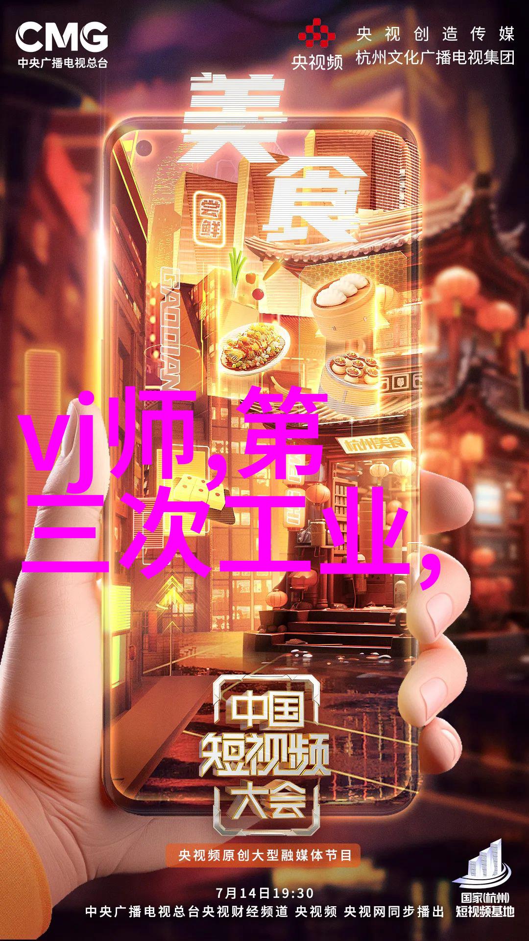 立式沉降式离心机高效分离设备