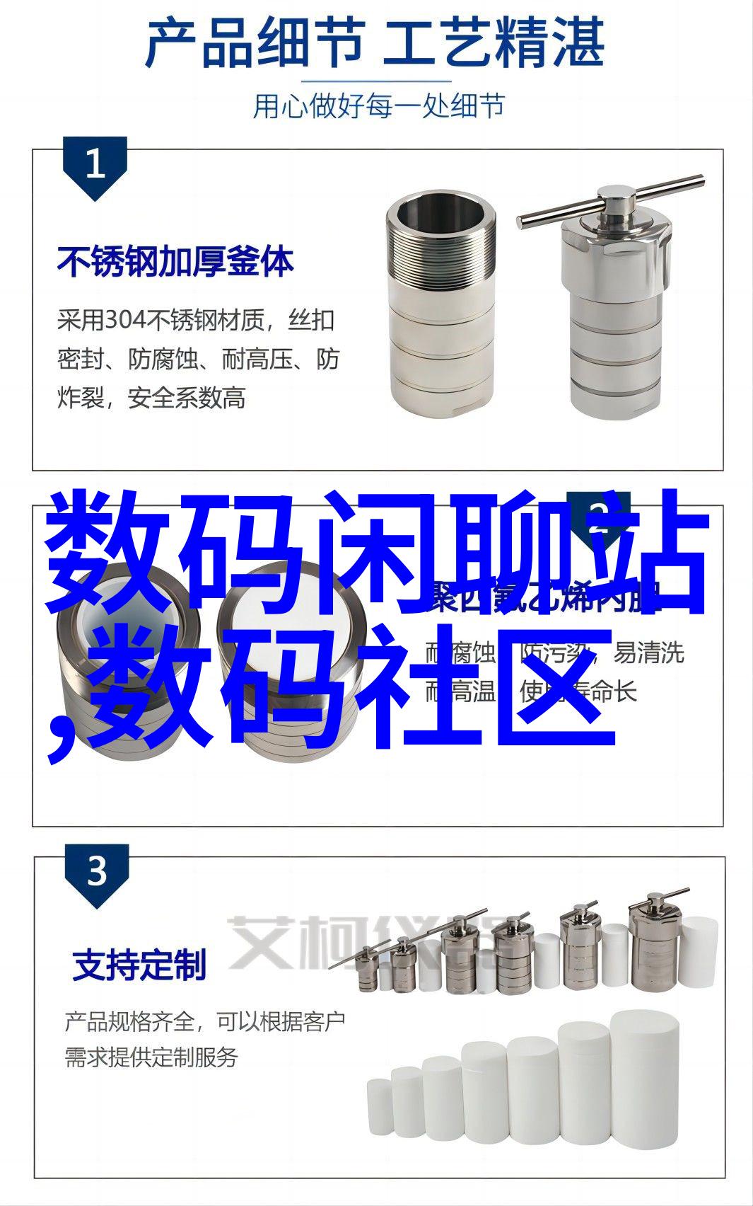 反应釜电加热我是怎么把家用小厨房变成化学实验室的