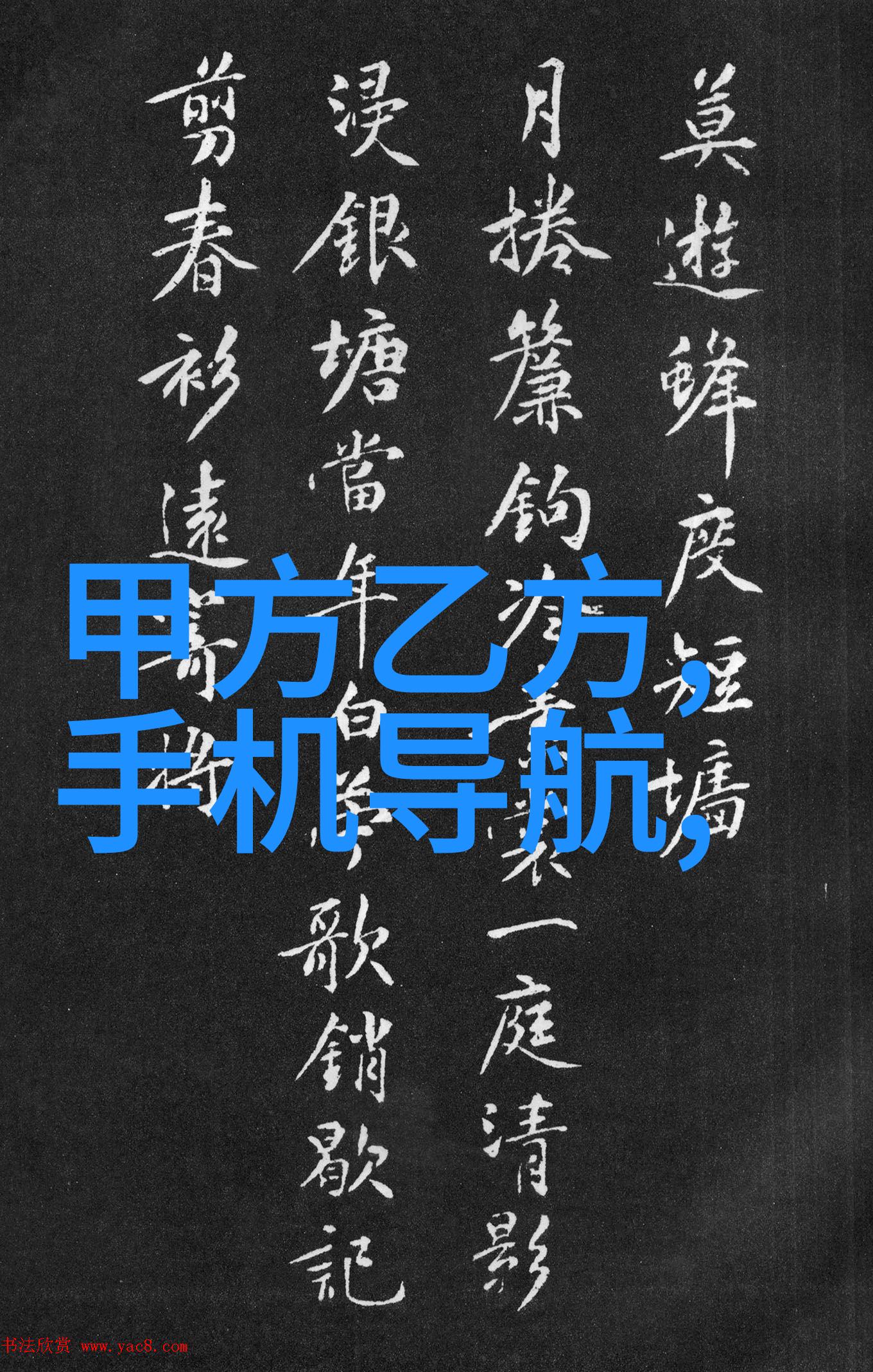 润滑世纪涂抹的智慧与机器的和谐