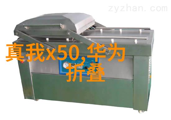 环境净化设备-空气净化器清新生活的秘诀