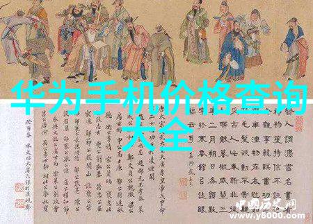 海川化工产品高效环保的海洋化学原料