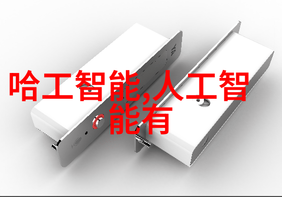 中国设备网智能化的新篇章