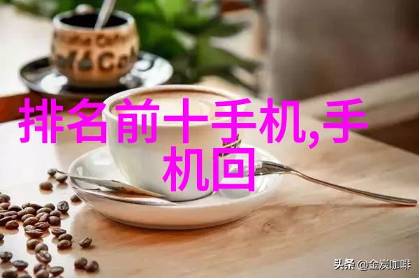 不锈钢管材规格全解析选择合适尺寸的秘诀