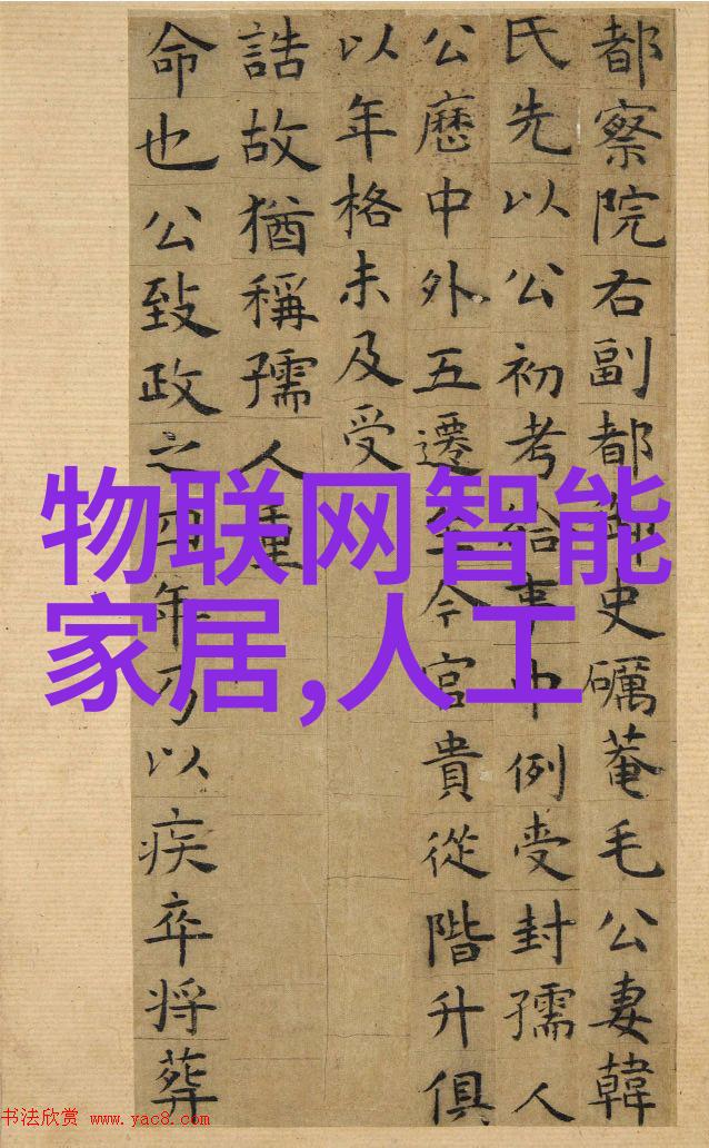 现代双层别墅精致生活空间的创意设计