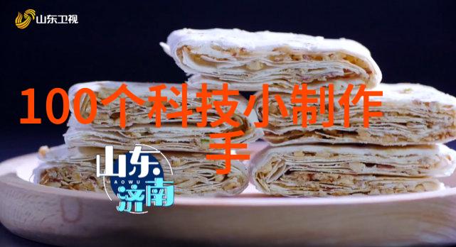 天津财经大学珠江学院金融智汇的新平台