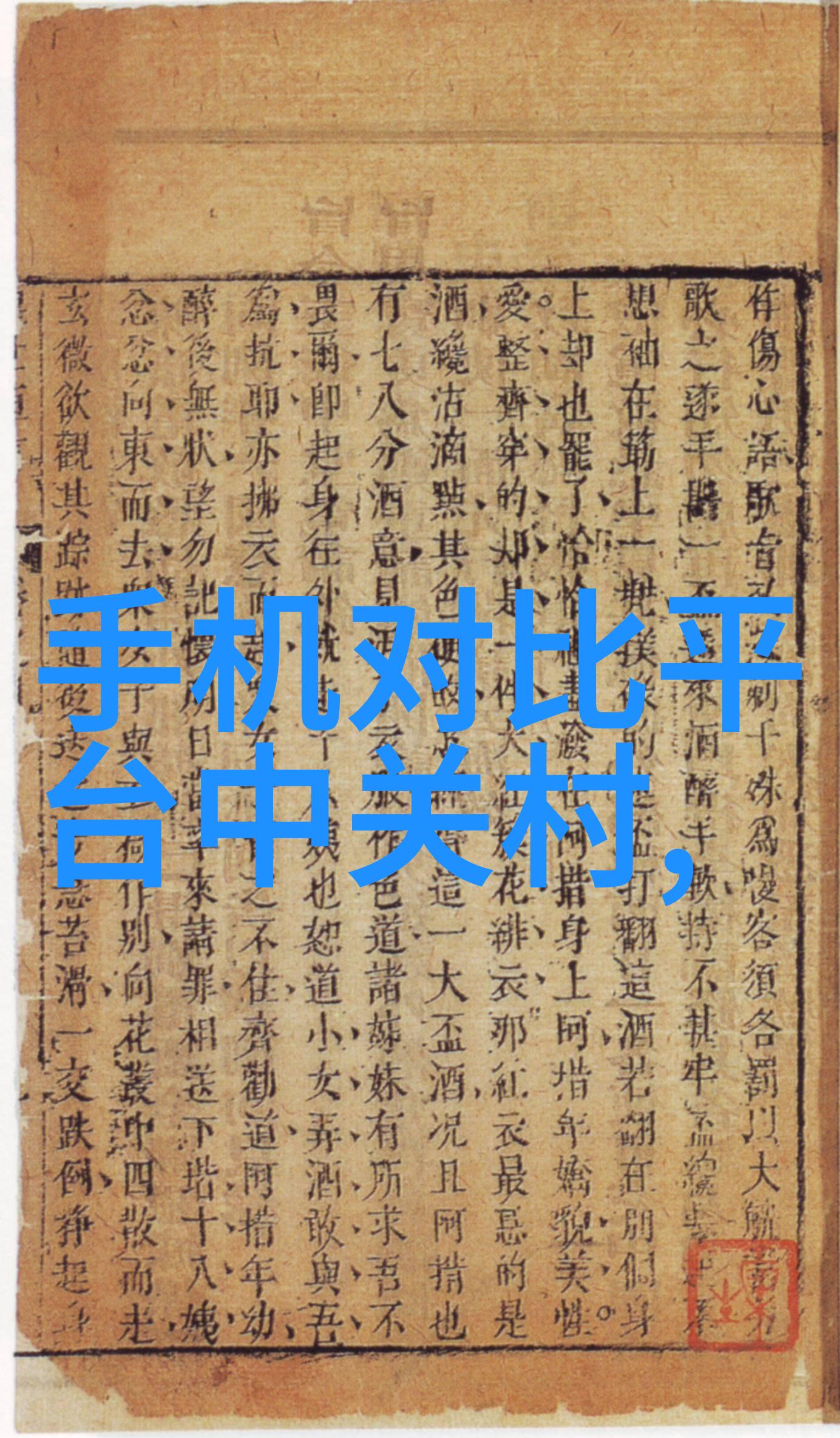 金属世界不锈钢制品的多样魅力展现