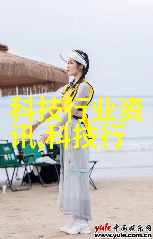 化工废水处理设备我是如何让你的污水变清澈的