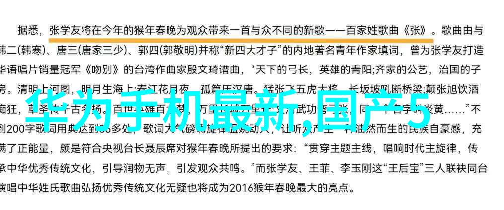 让bx500发挥最大效能掌握其核心高效的填充材料配方与应用指导