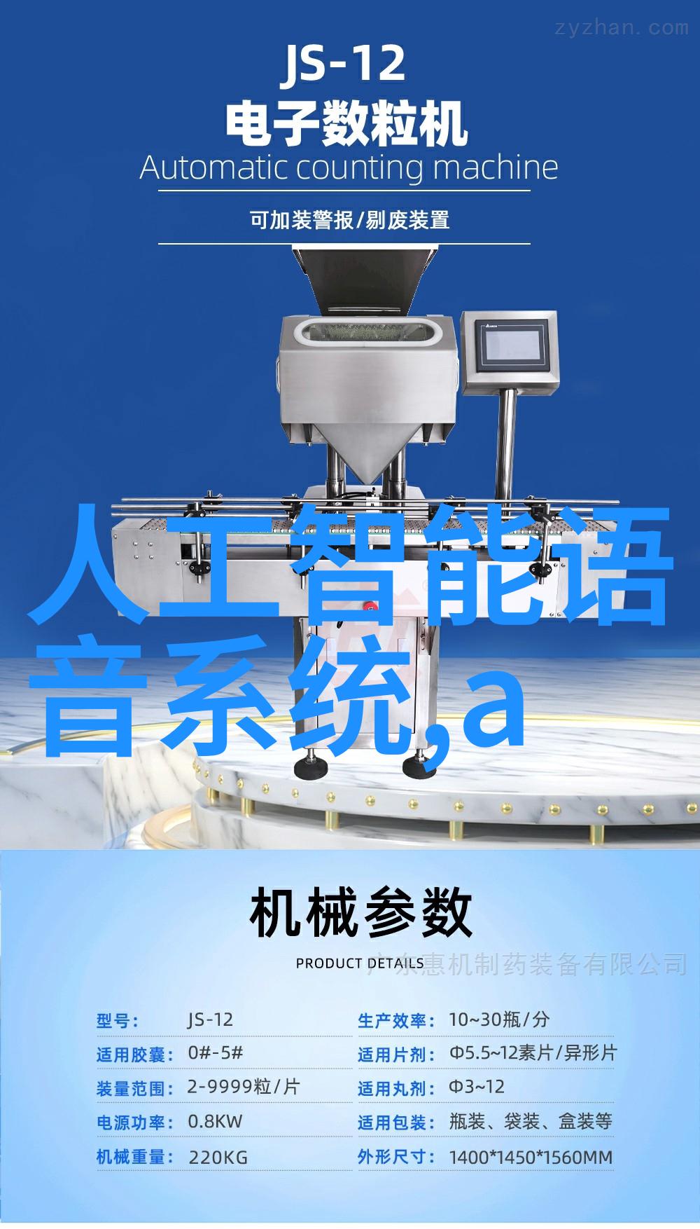 北森职业能力测评-全面提升北森职业能力测评如何助力个人发展