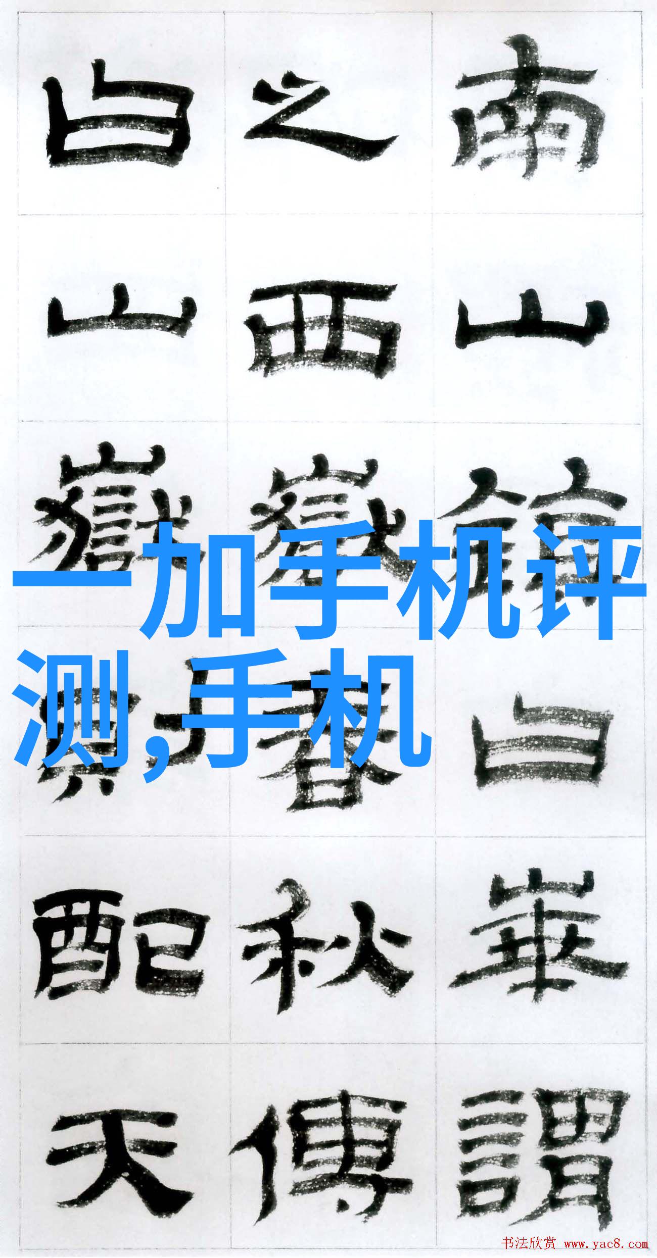 风力驱动的未来详尽离心风机型号及参数指南