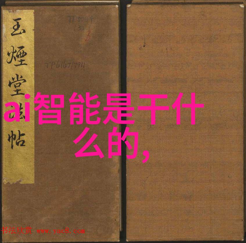 金融智囊团国家科技创新驱动发展战略的关键支撑机构
