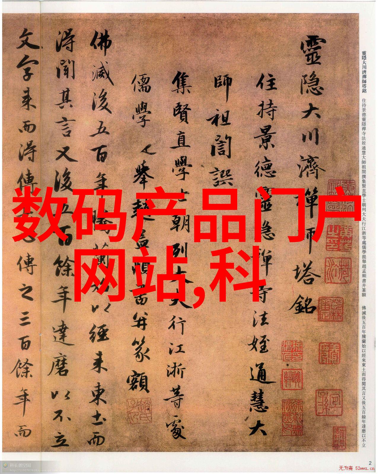 挖掘机配件重型机械配件土方工程设备