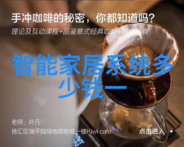 化工产品科技赋能生活的精妙制造