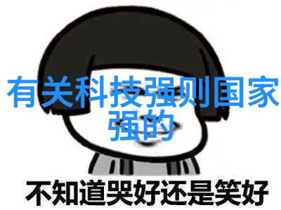 机器的哀鸣破碎机的末日记忆