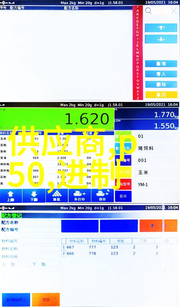 超纯水处理技术革新设备公司引领清洁能源发展潮流