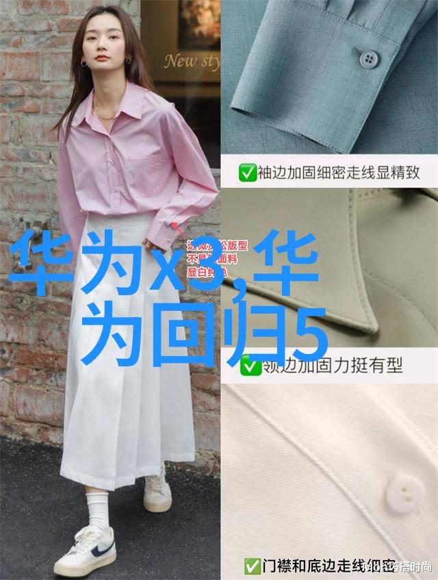 化工反应设备概述与选择