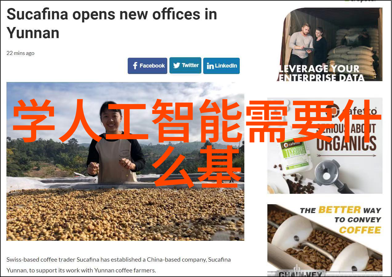 智能家居革命触控未来掌握每一刻的光影