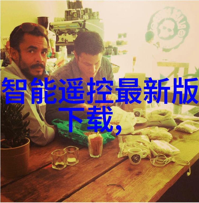 中兴商业引领数字化转型的创新力量