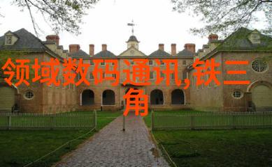 医院水质管理与处理技术的创新发展