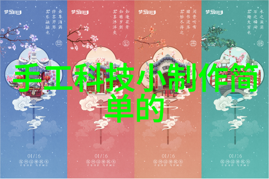 从传统到绿色为什么现在越来越多的人选择使用PE排水管材