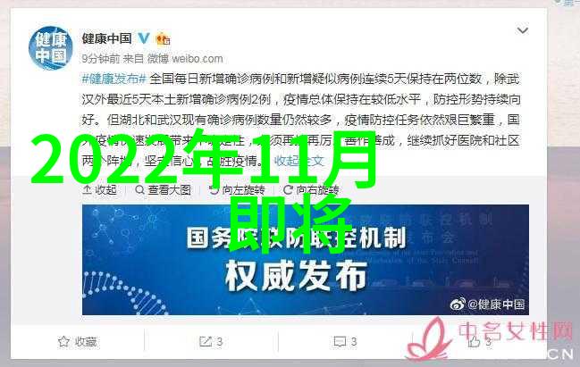 环保神器小型油墨废水处理设备的革命性应用
