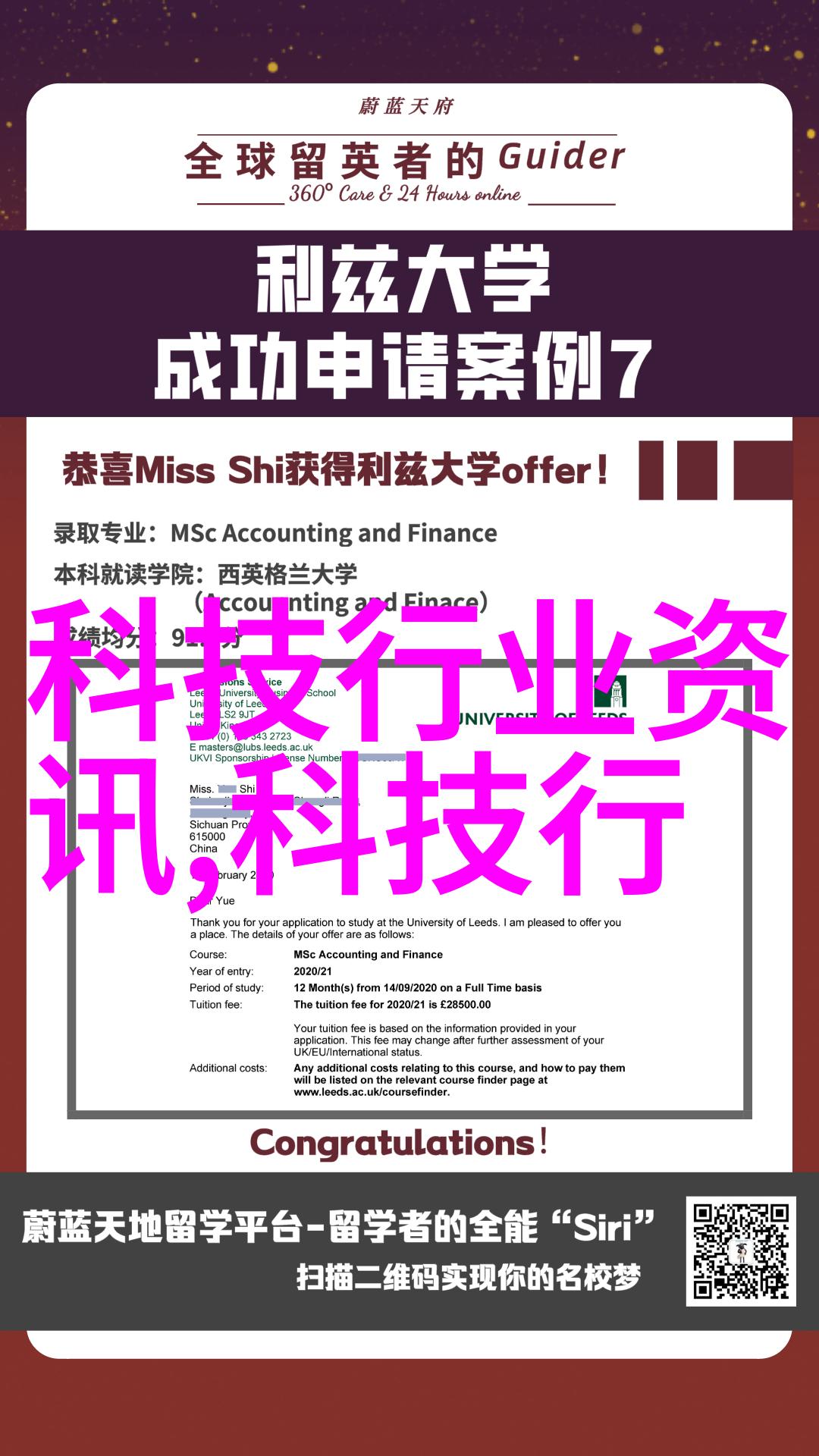 连续灭菌设备的关键组成要素