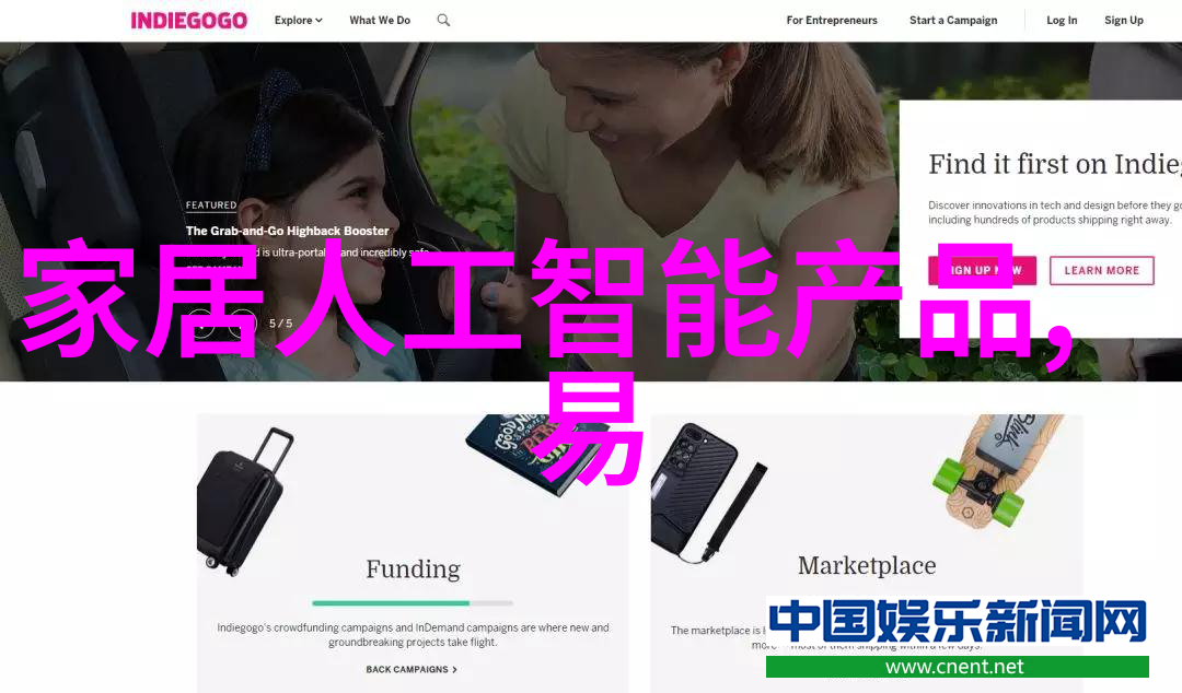 主题-机智之巅探索世界上最智能的机器人