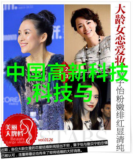 化学实验的精灵反应釜之谜解析