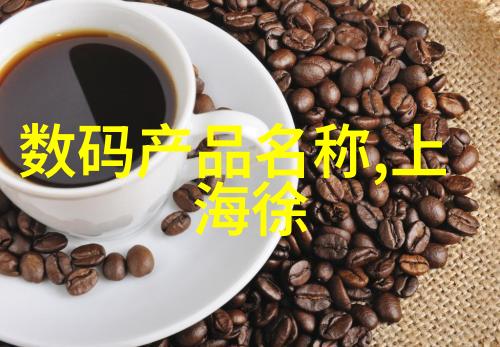 在国际舞台上的新贵探索新兴的大型国内国防半导体企业如何影响行业格局