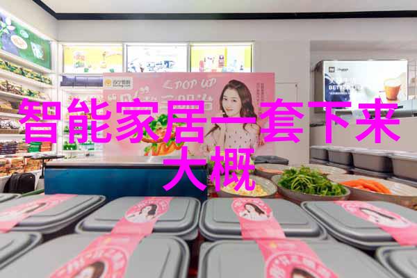 粉色迷雾下的隐秘传说